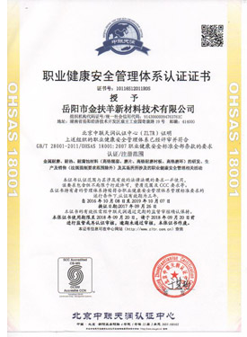 職業健康案例管理體系